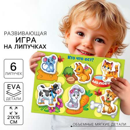 Игрушка Sima-Land