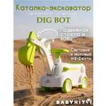 Пушкар Babyhit Dig Bot зеленый