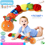 Игрушка Zeimas подвеска