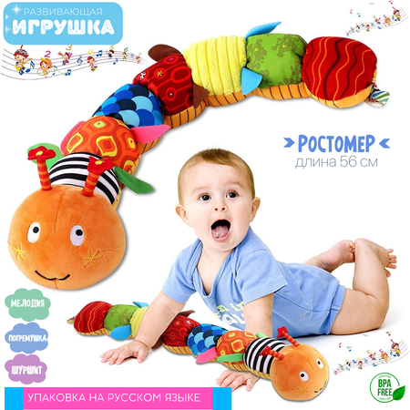 Игрушка Zeimas подвеска
