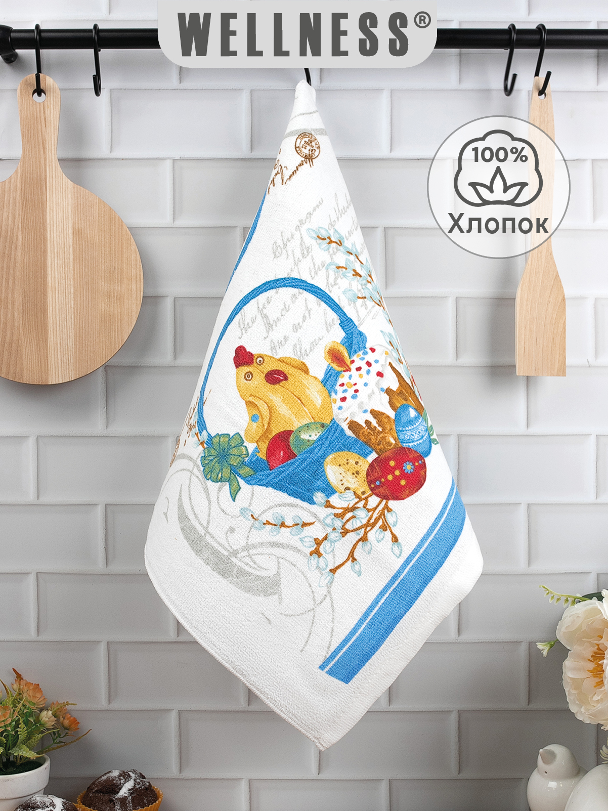 Комплект полотенец кухонных Wellness Пасхальница Набор_3 - фото 7