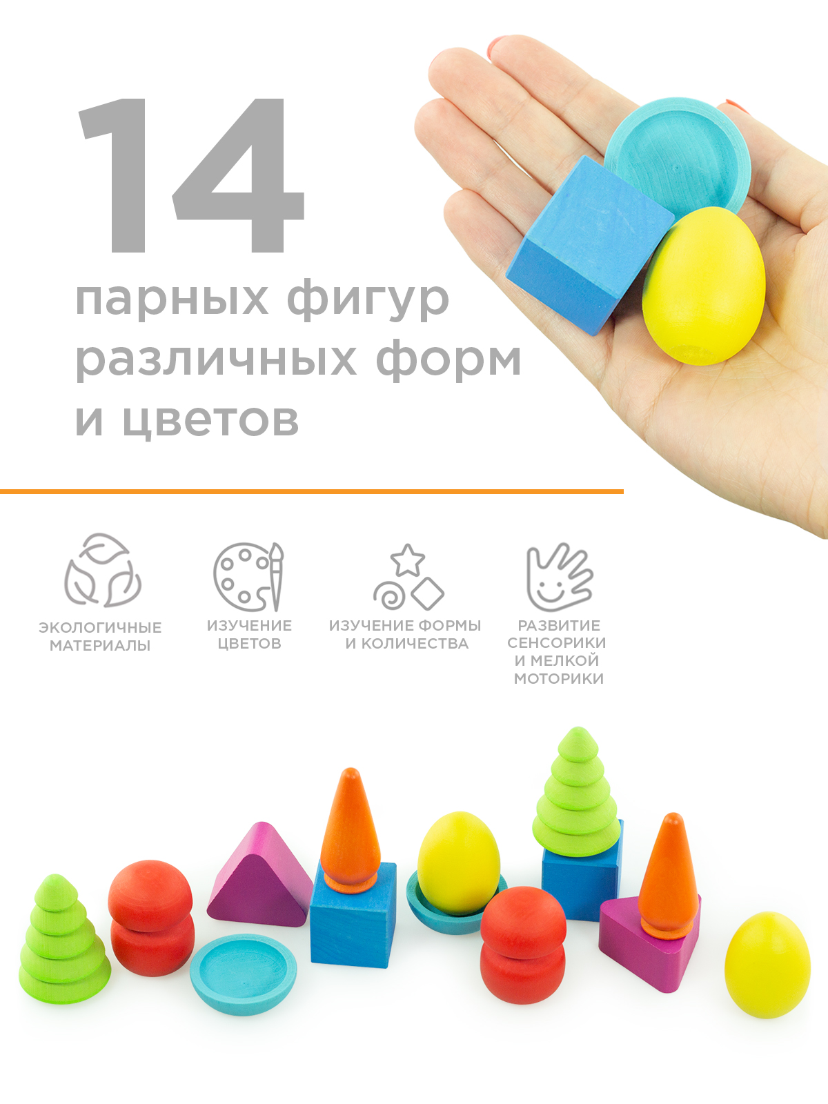 Игрушка Ulanik - фото 2