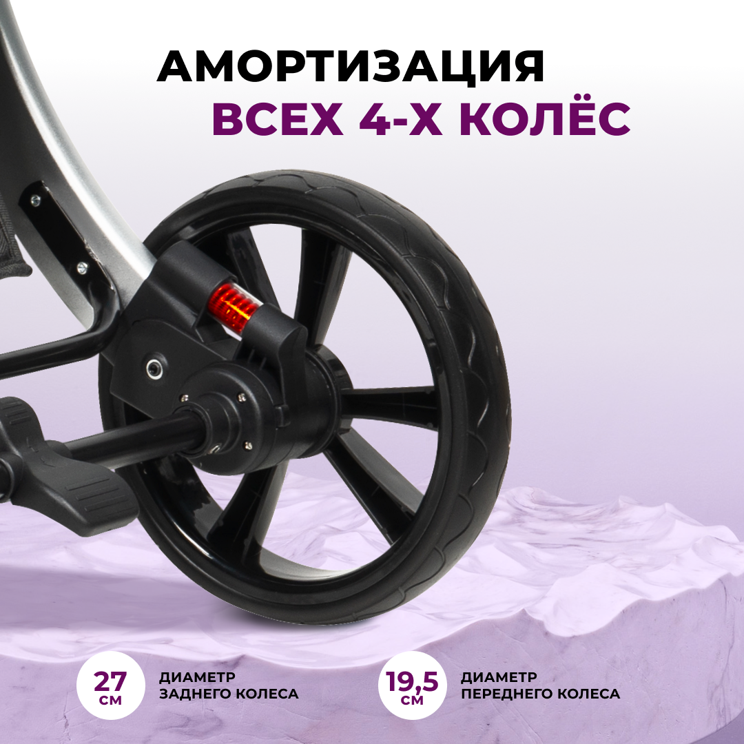 Коляска трансформер Aimile Original New Silver - фото 10