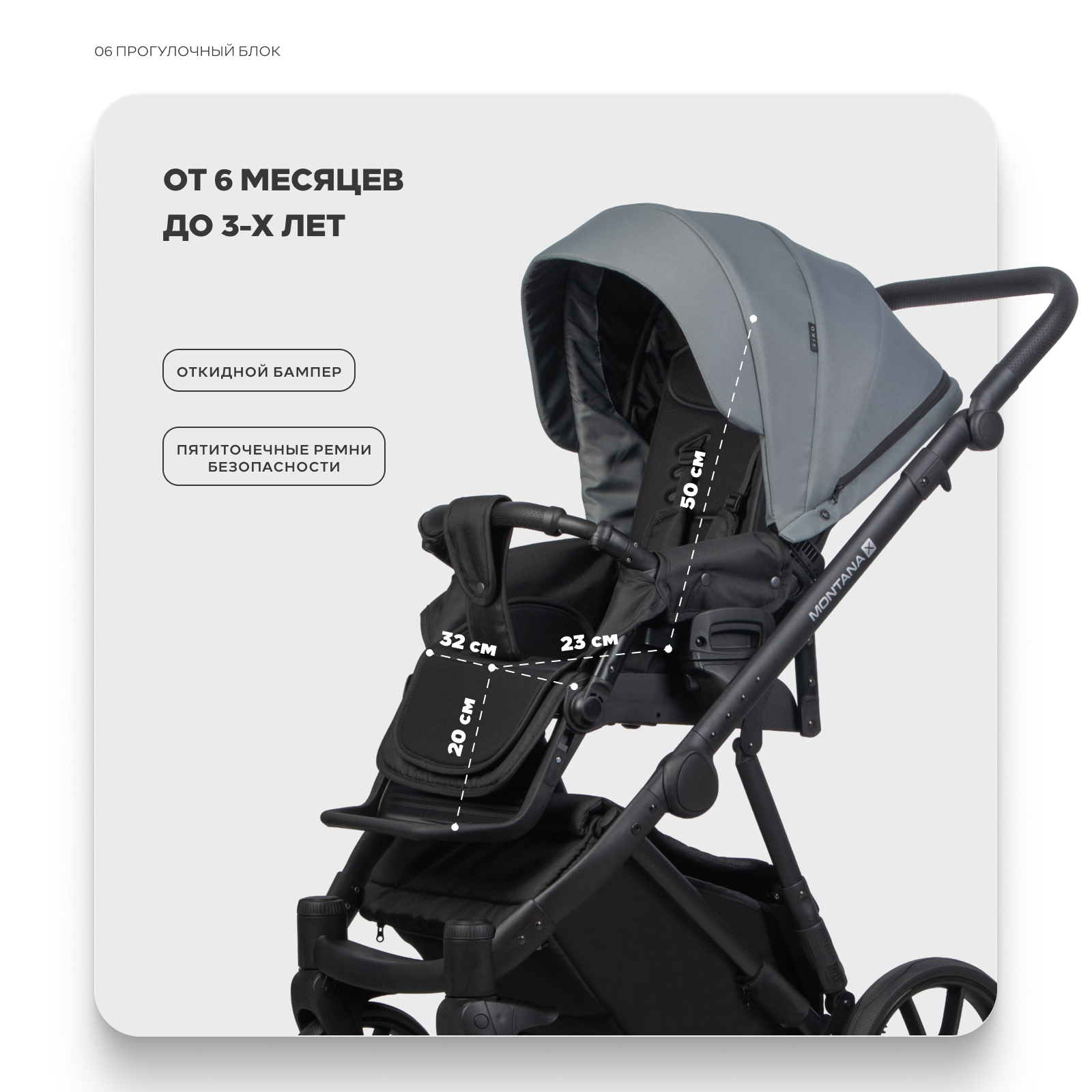 Коляска 3в1 Riko Basic Montana X Plus серый - фото 7