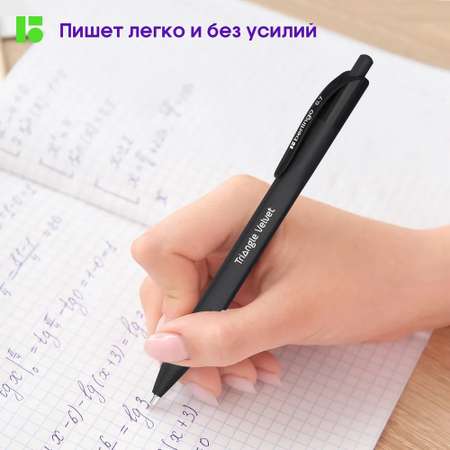Ручка шариковая BERLINGO 12 шт.
