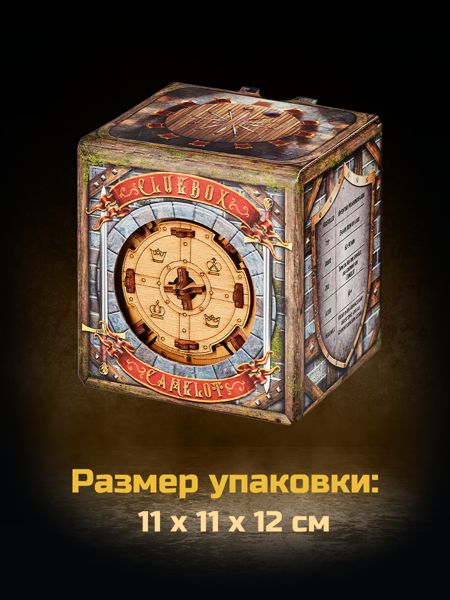 Настольная игра iDVENTURE Кембриджский лабиринт - фото 10