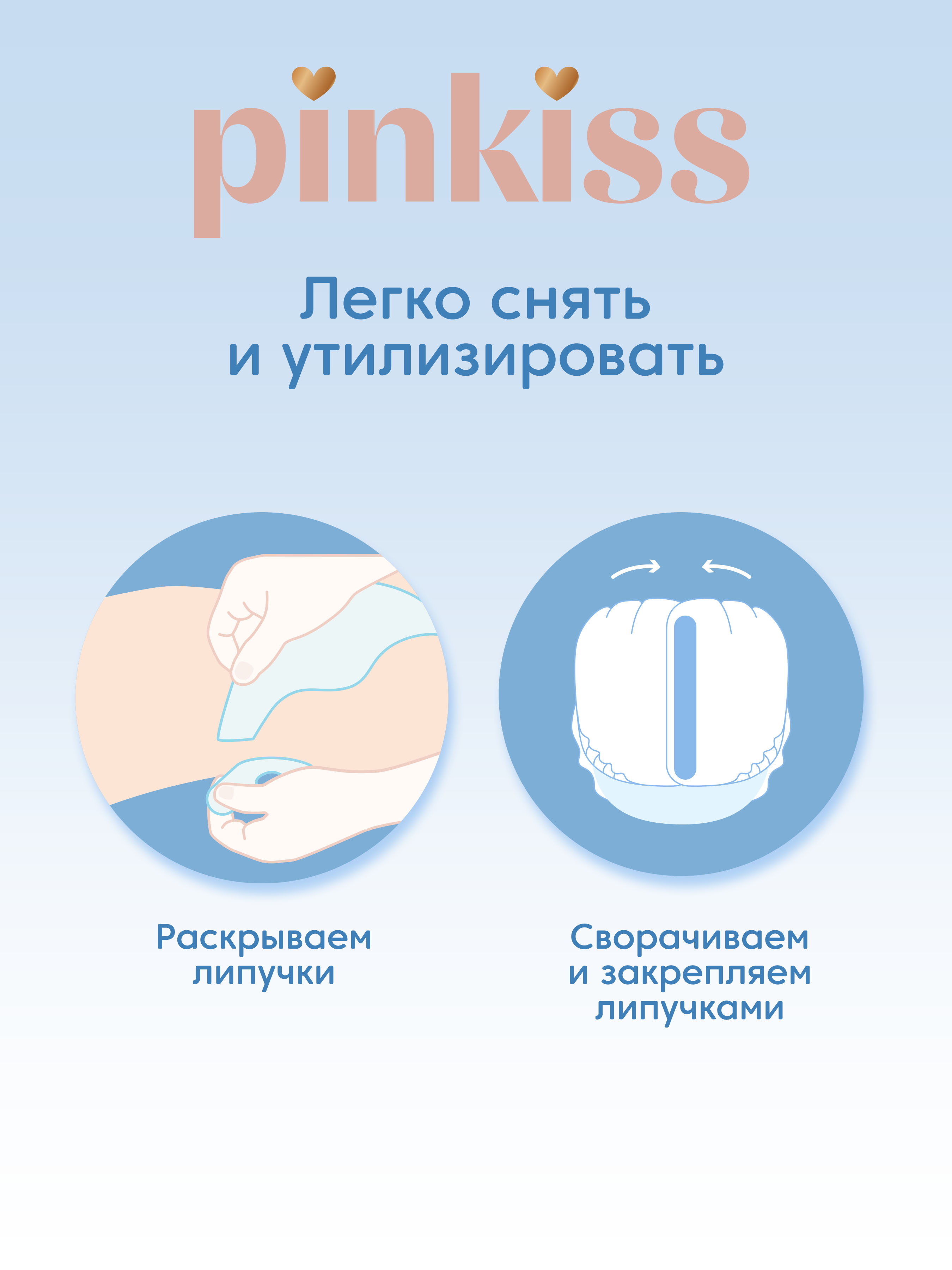 Подгузники Pinkiss Premium S (3-8 кг) 52 шт. - фото 9