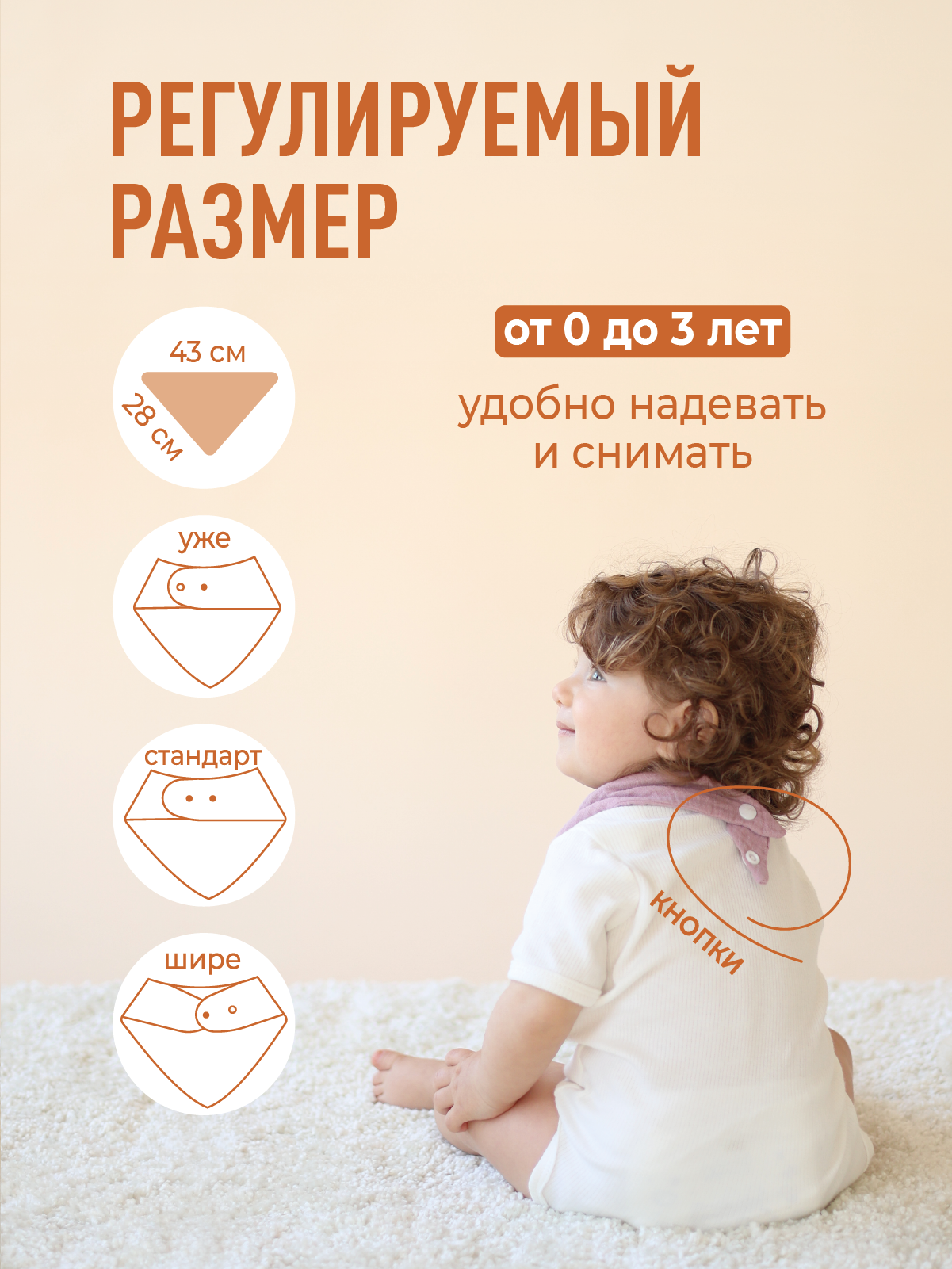 Нагрудник Mamagoods текстиль 5 шт. - фото 5