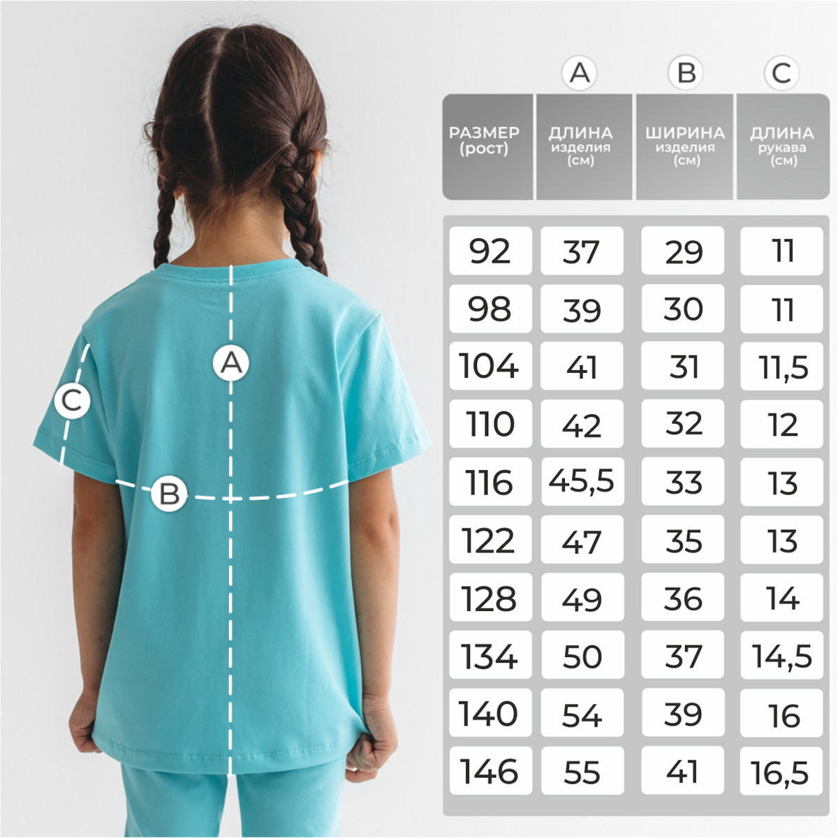 Футболка BeeBoo dm_futb_rasp_myata - фото 3