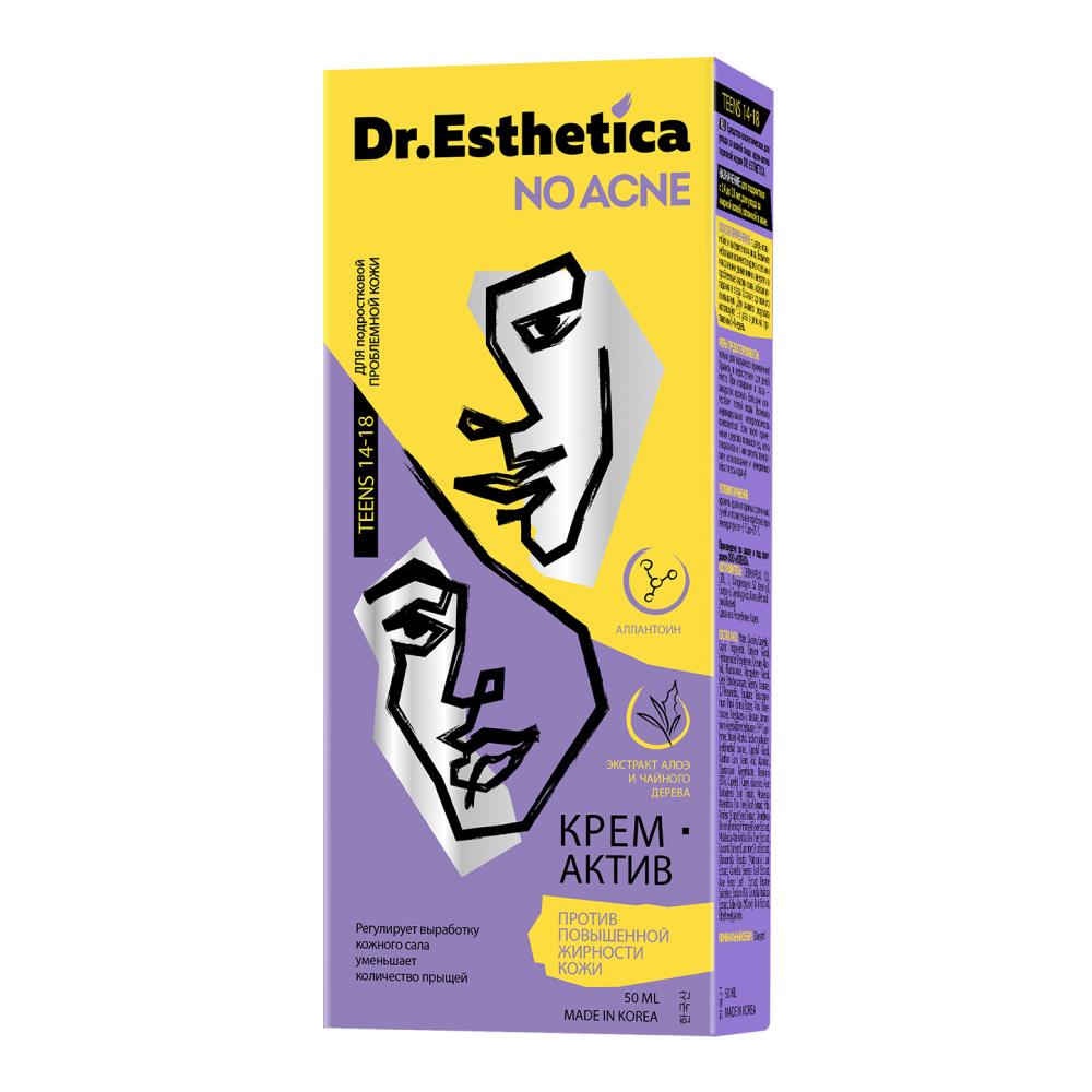 Крем Dr. Esthetica против прыщей 50 мл - фото 1