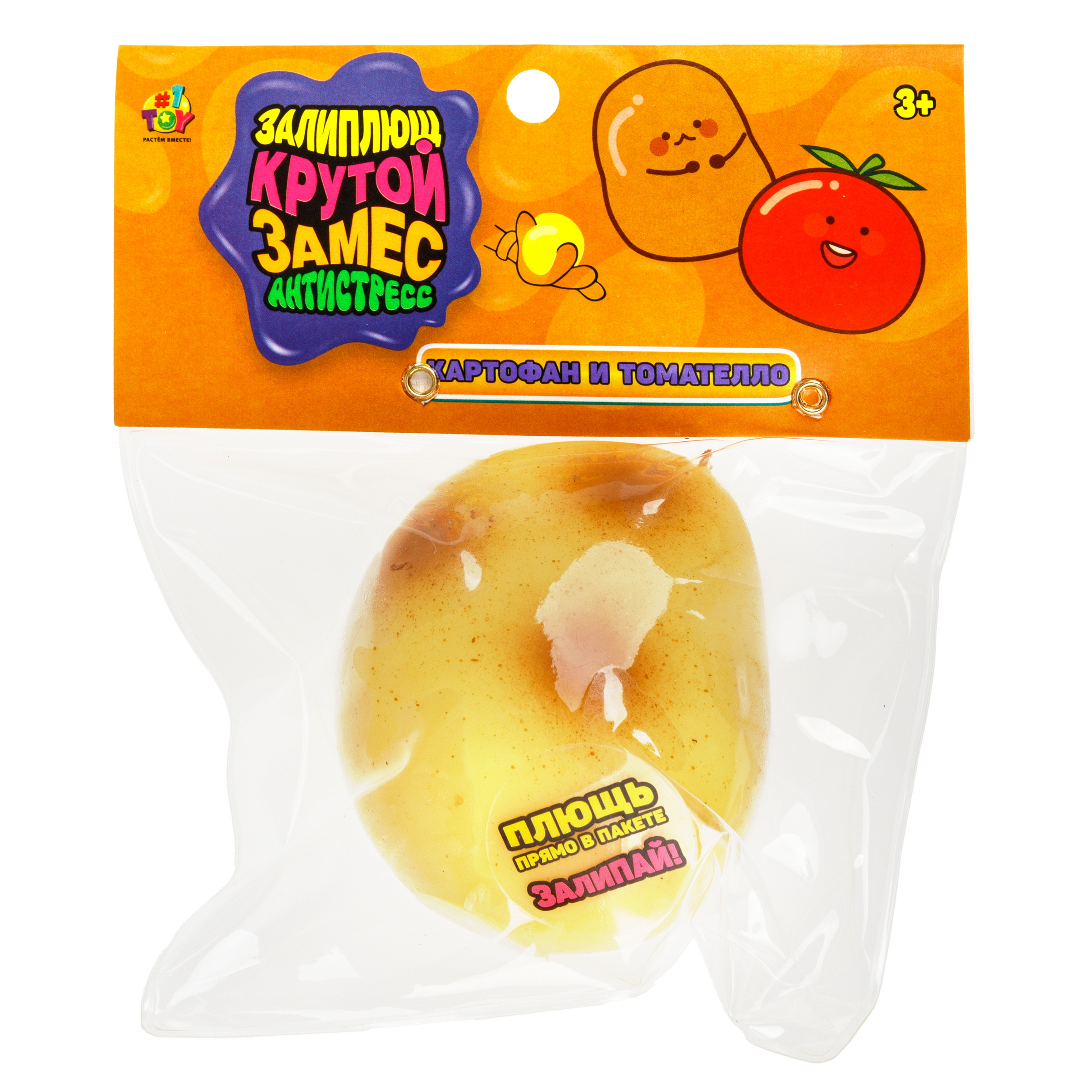 Игрушка-антистресс Крутой Замес сквиш - фото 12