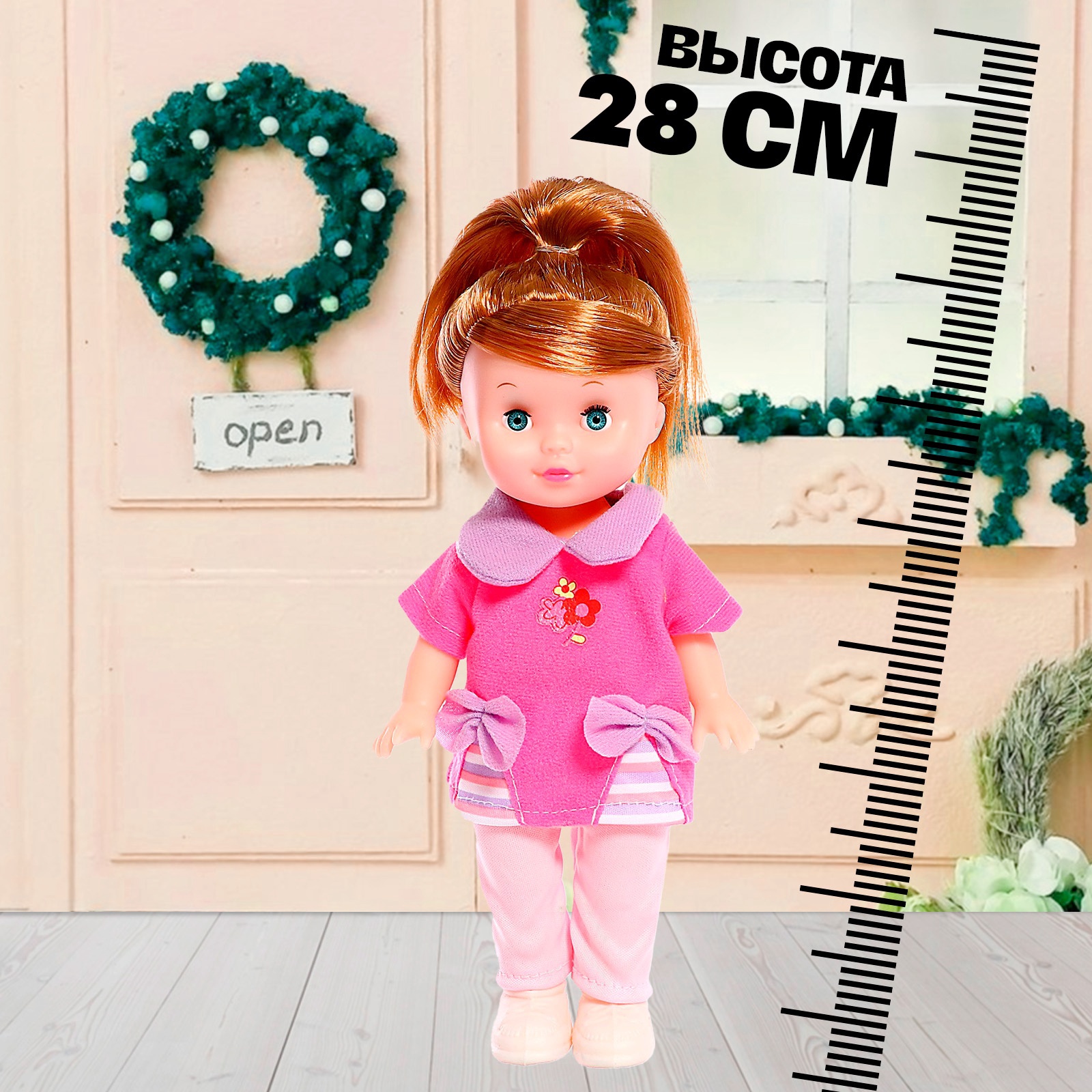 Кукла классическая Sima-Land 747131 - фото 2