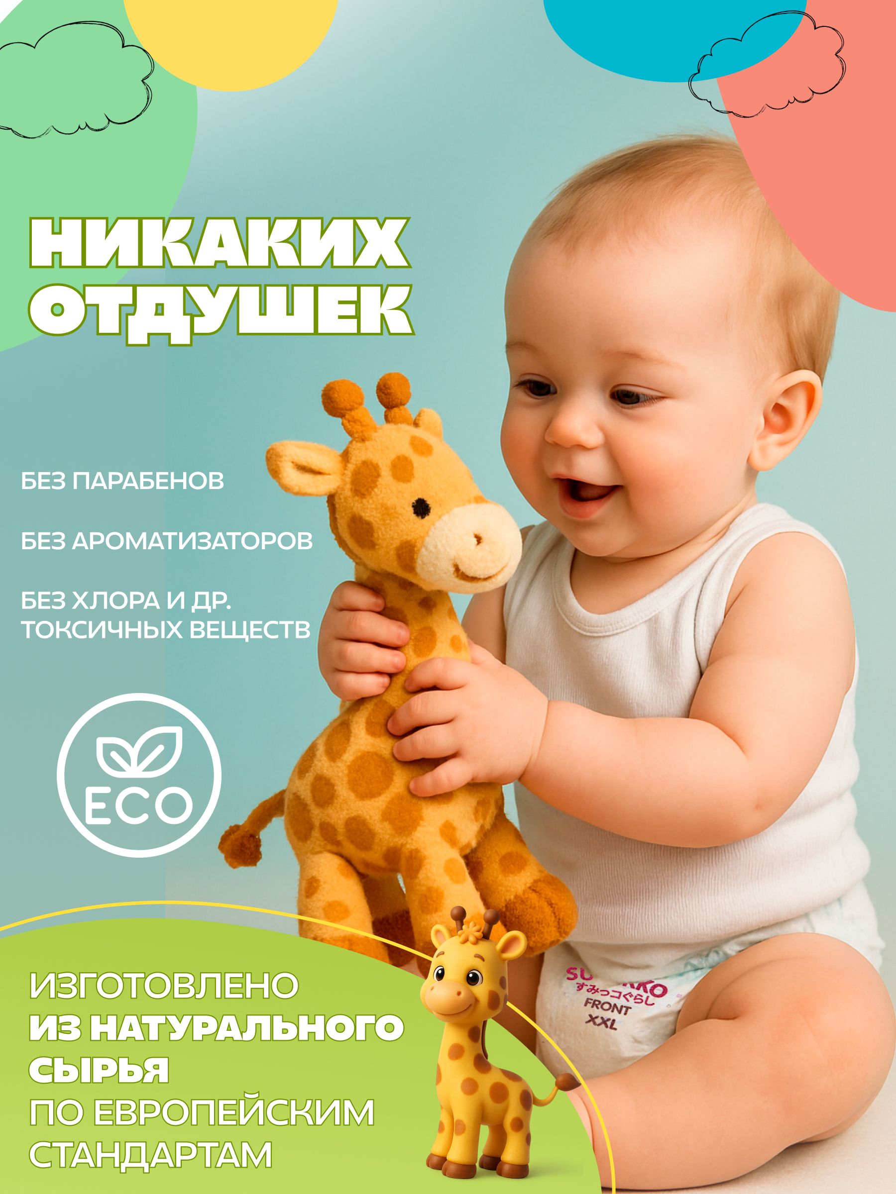 Трусики SUMMIKO 50 шт. - фото 7