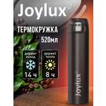 Термокружка Joylux автомобильная 520 мл термостакан для кофе и чая
