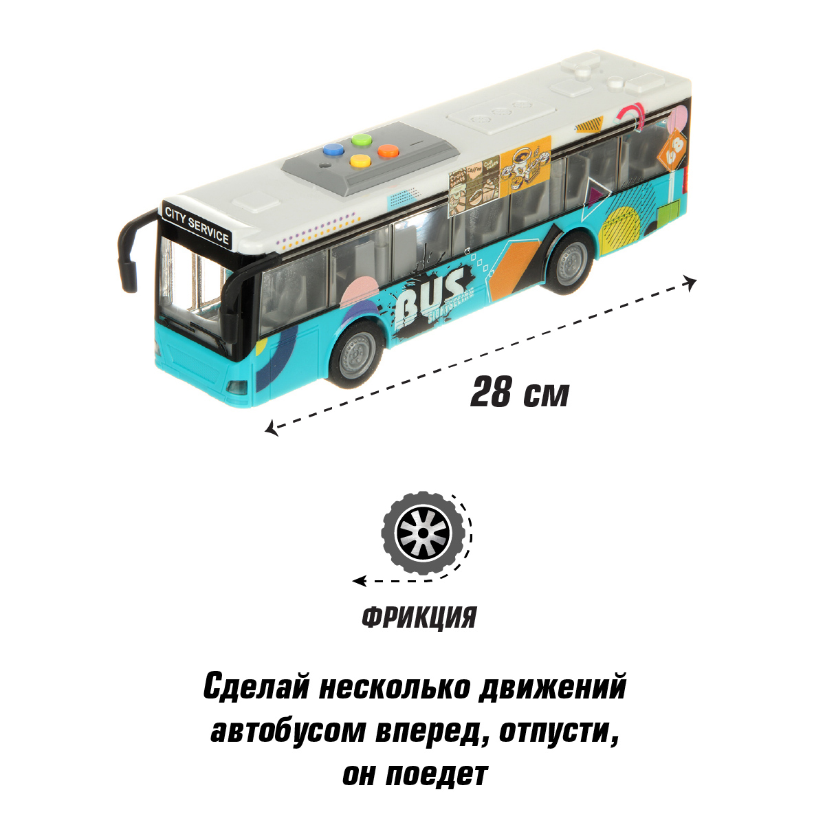 Автобус Veld Co 1:16 132529 - фото 4