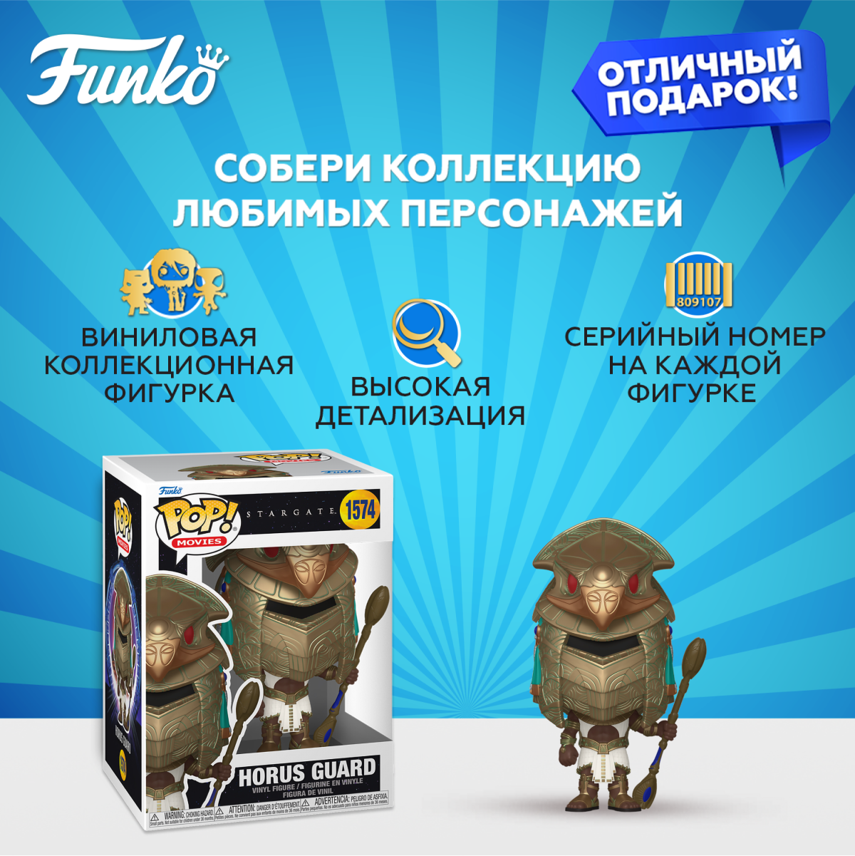 Фигурка Funko - фото 2