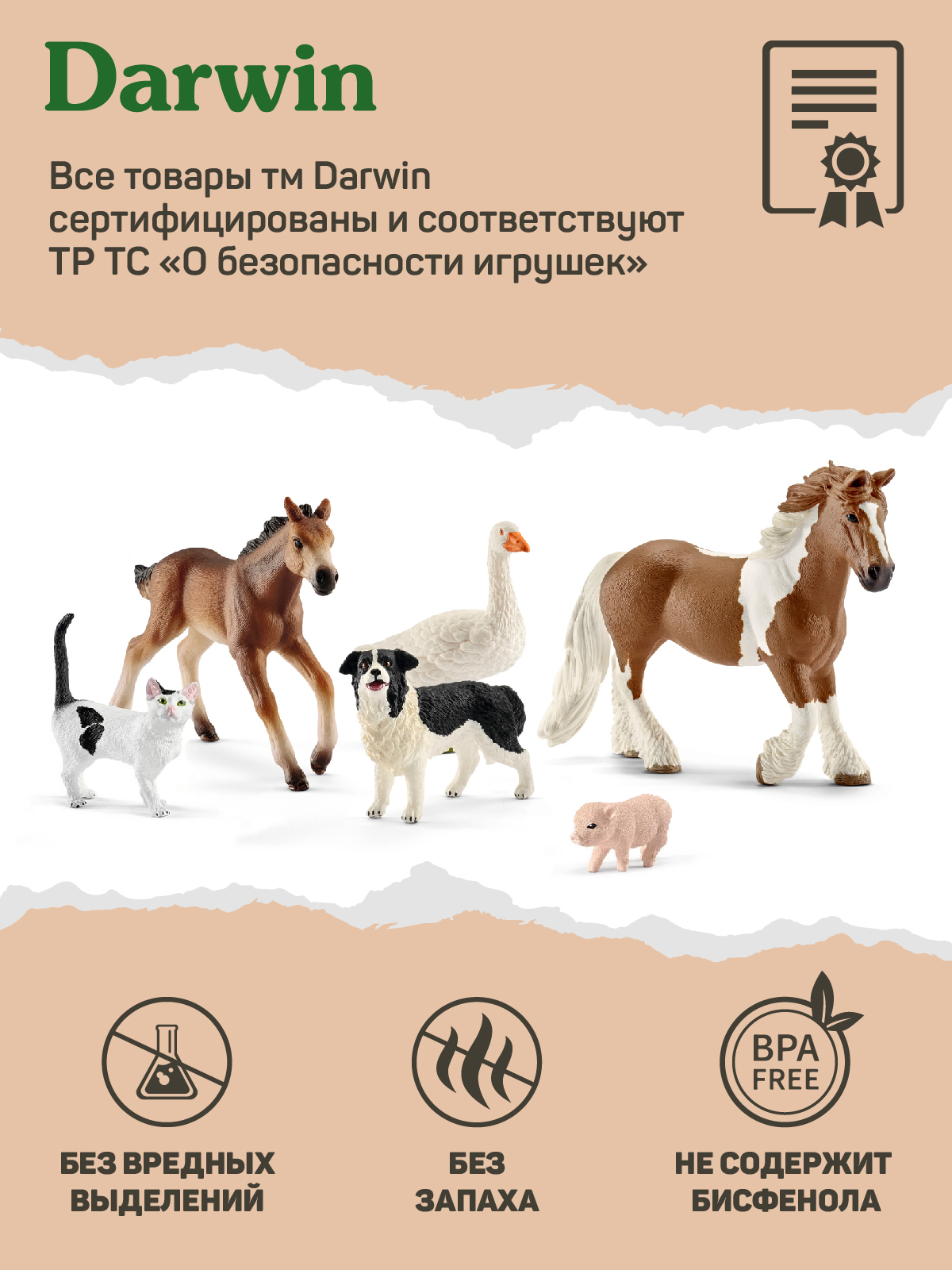 Фигурка DARWIN Кошка - фото 6