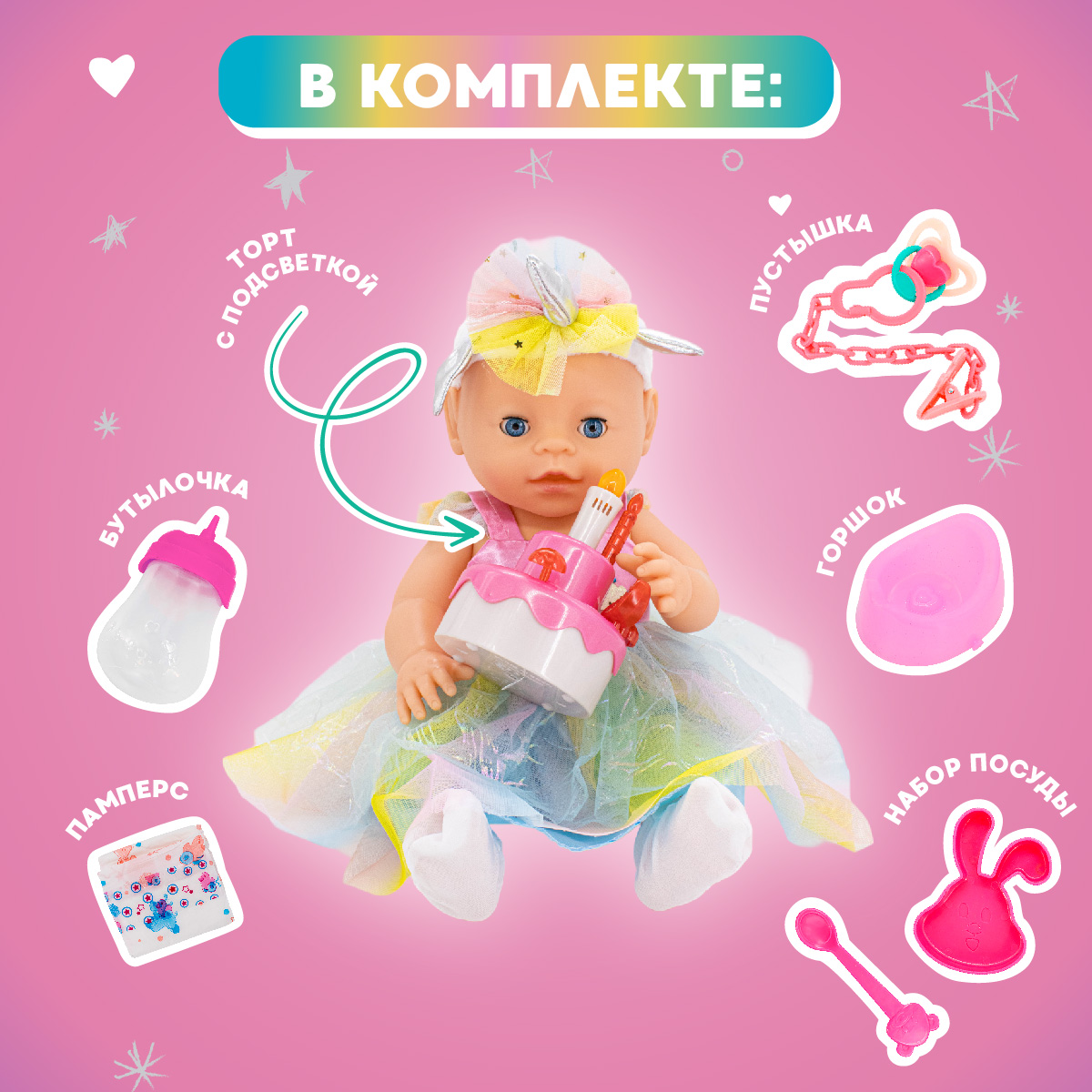Кукла пупс Miss Kapriz 907-119 - фото 3