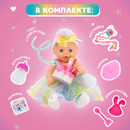 Кукла пупс Miss Kapriz