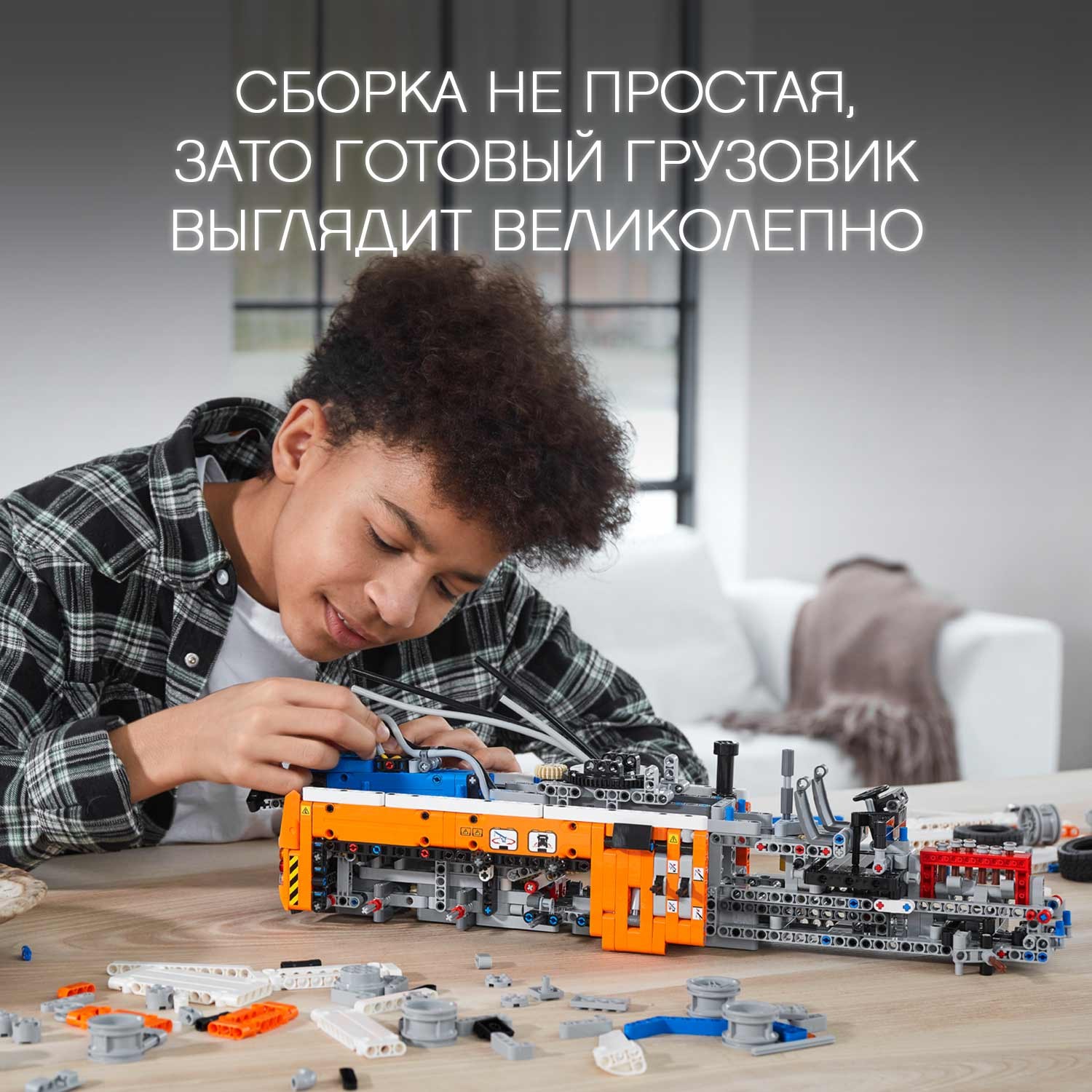 Конструктор LEGO Technic Грузовой эвакуатор - фото 5
