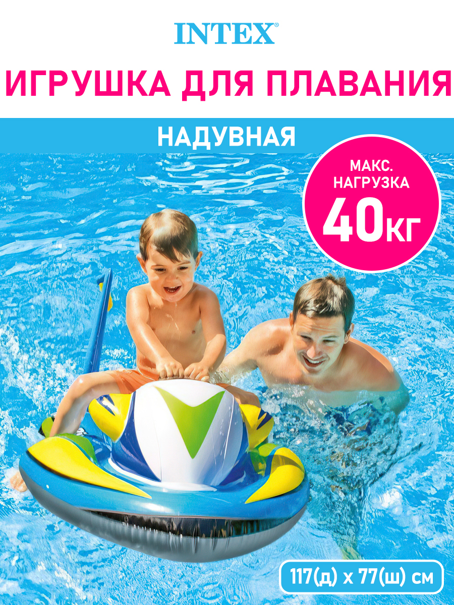 Игрушка для плавания Intex Катер 117 х 77 см - фото 1