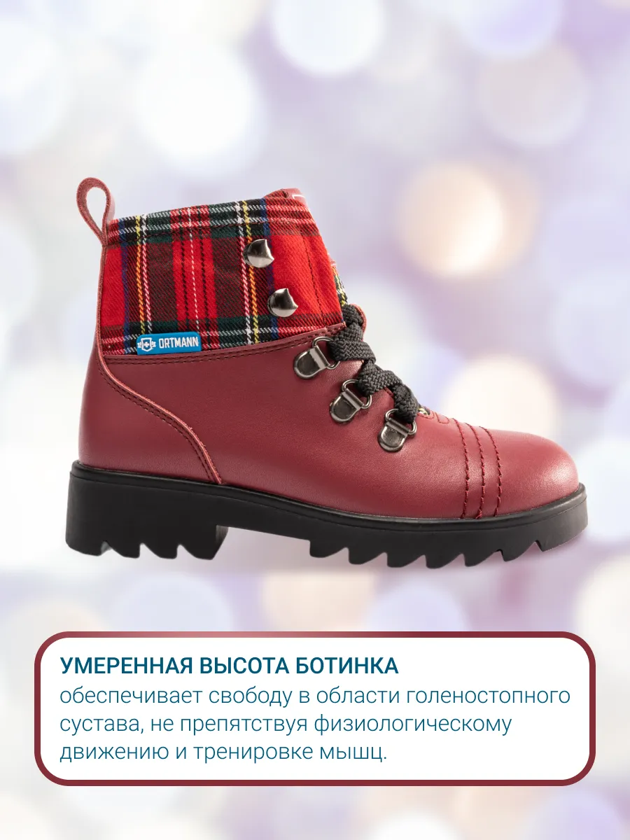 Ботинки ORTMANN kids 7.123.2_Aurel_красный - фото 5