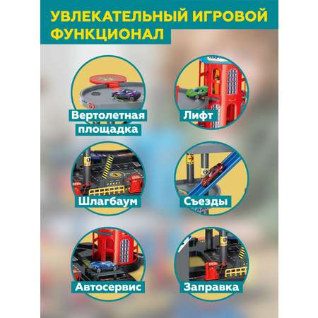 Парковка Пламенный мотор