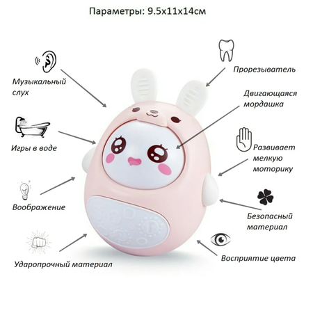 Игрушка Abero неваляшка