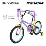 Двухколесный велосипед Kreiss 18 дюймов