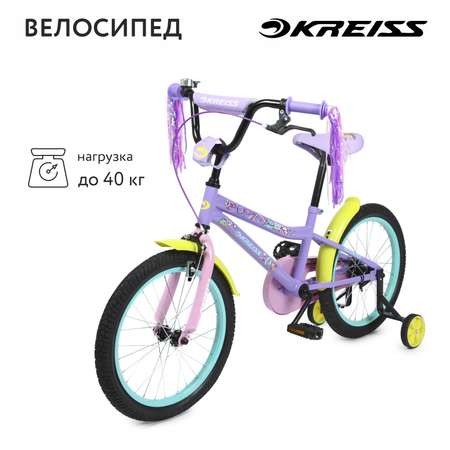 Двухколесный велосипед Kreiss 18 дюймов