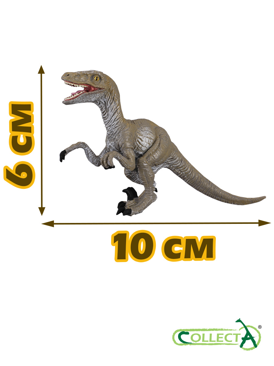 Фигурка Collecta Велоцираптор - фото 2
