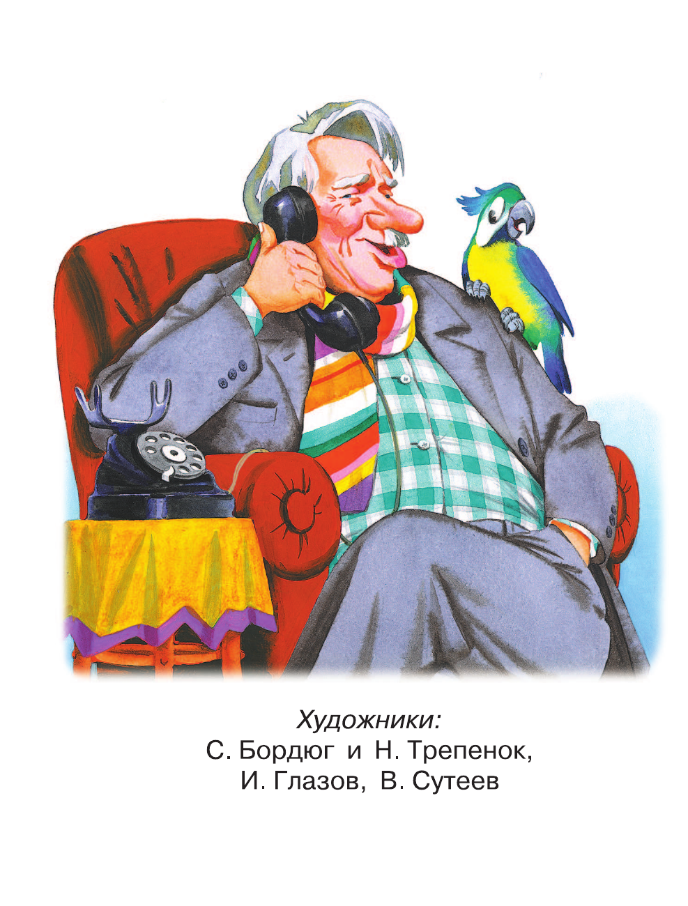 Книга АСТ Все сказки К. Чуковского Читают ребята из детского сада - фото 6