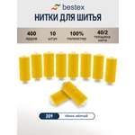 Нитки для шитья 40/2 Bestex 10шт цв 209