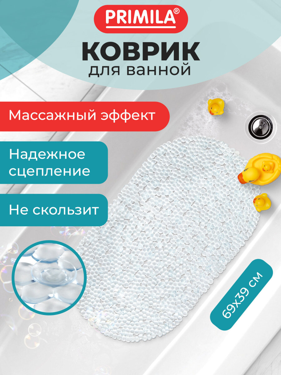 Коврик для ванной PRIMILA Капли 39 x 69 см - фото 1