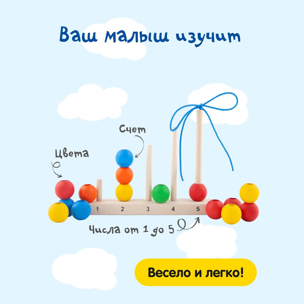 Игрушка Краснокамская игрушка пирамидка Радуга - фото 5