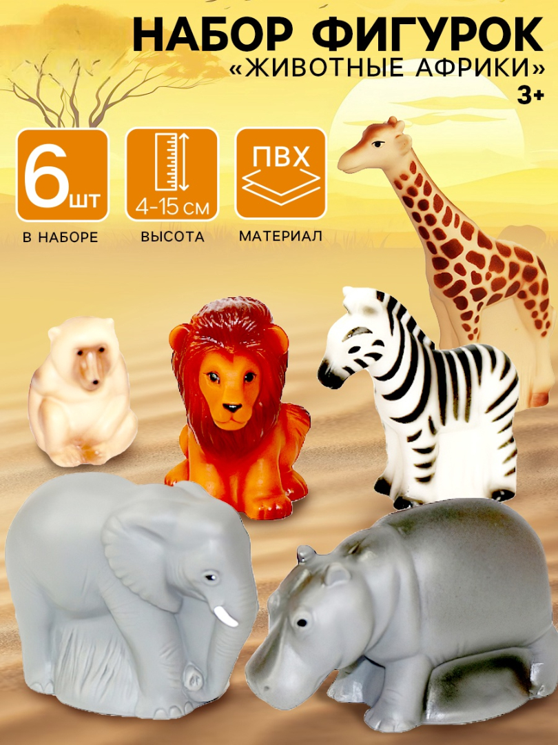 Игрушка Sima-Land - фото 1