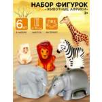 Игрушка Sima-Land