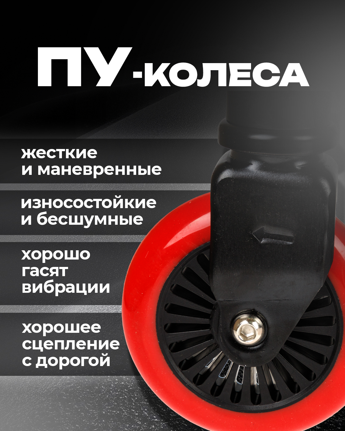 Трюковой самокат TopGear двухколесный - фото 7