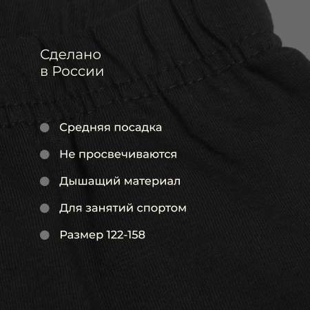 Велосипедки Bossa Nova