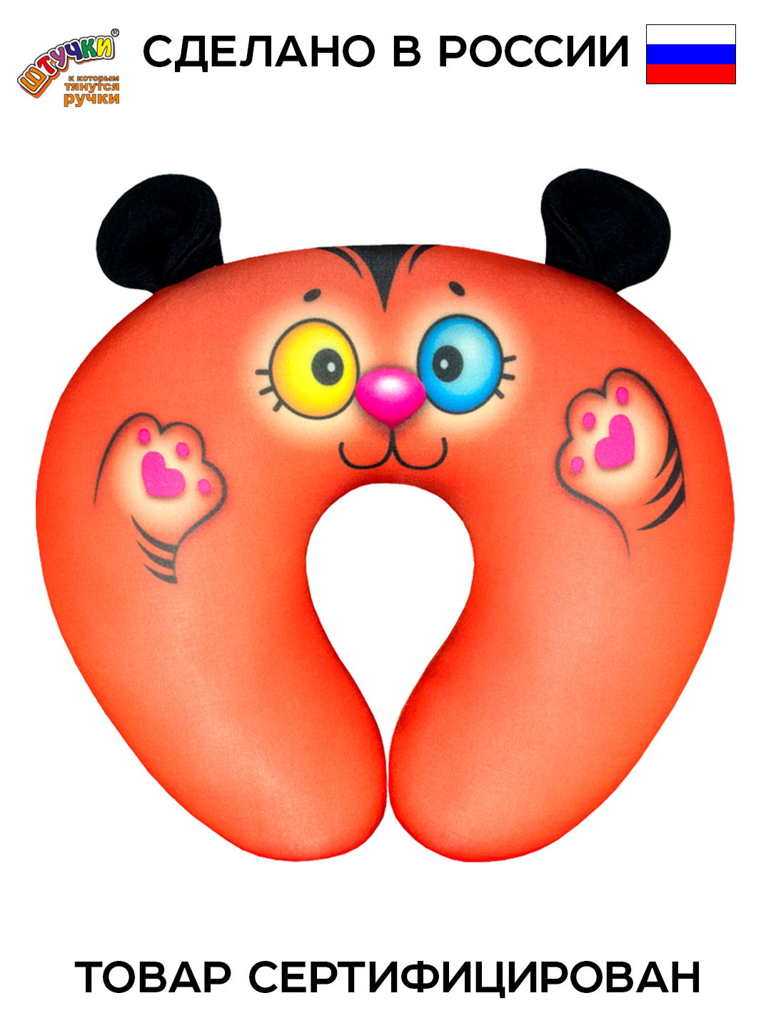 Подушка автомобильная Штучки к которым тянутся ручки Красный Котик 25 x 22 см - фото 8