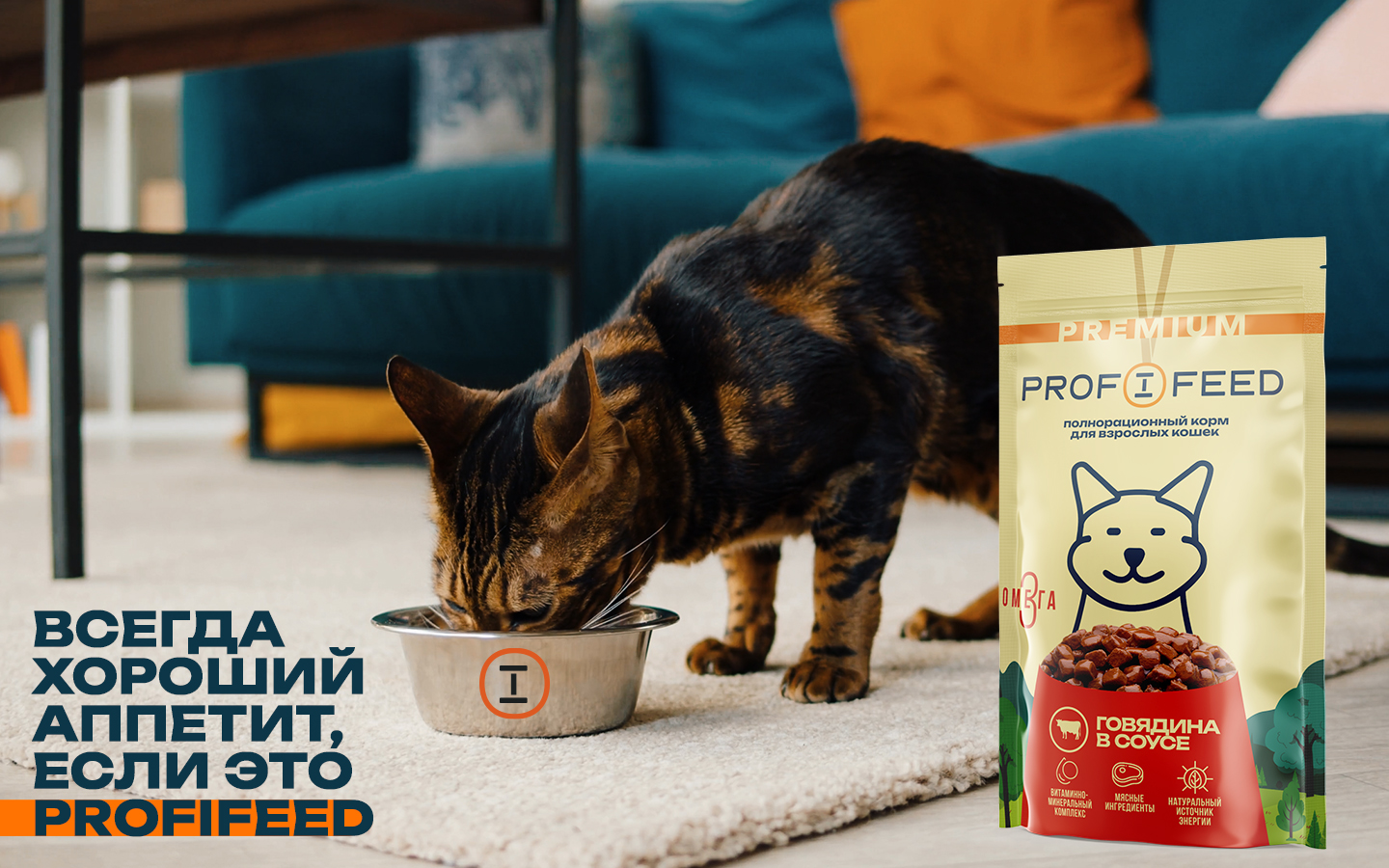Корм консервированный для кошек пауч Profifeed с говядиной в соусе 75 г 28 шт - фото 5