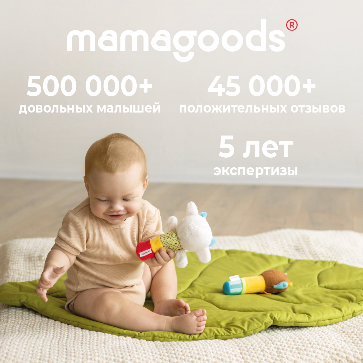 Игрушка Mamagoods подвеска Бычок и Совушка в ассортименте - фото 9