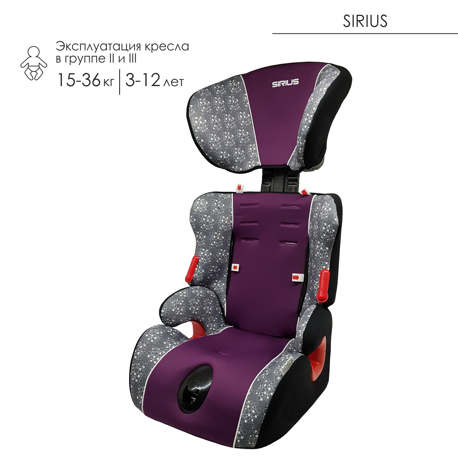 Автокресло Babyton Sirius Magic 1/2/3 (9-36 кг) - фото 11