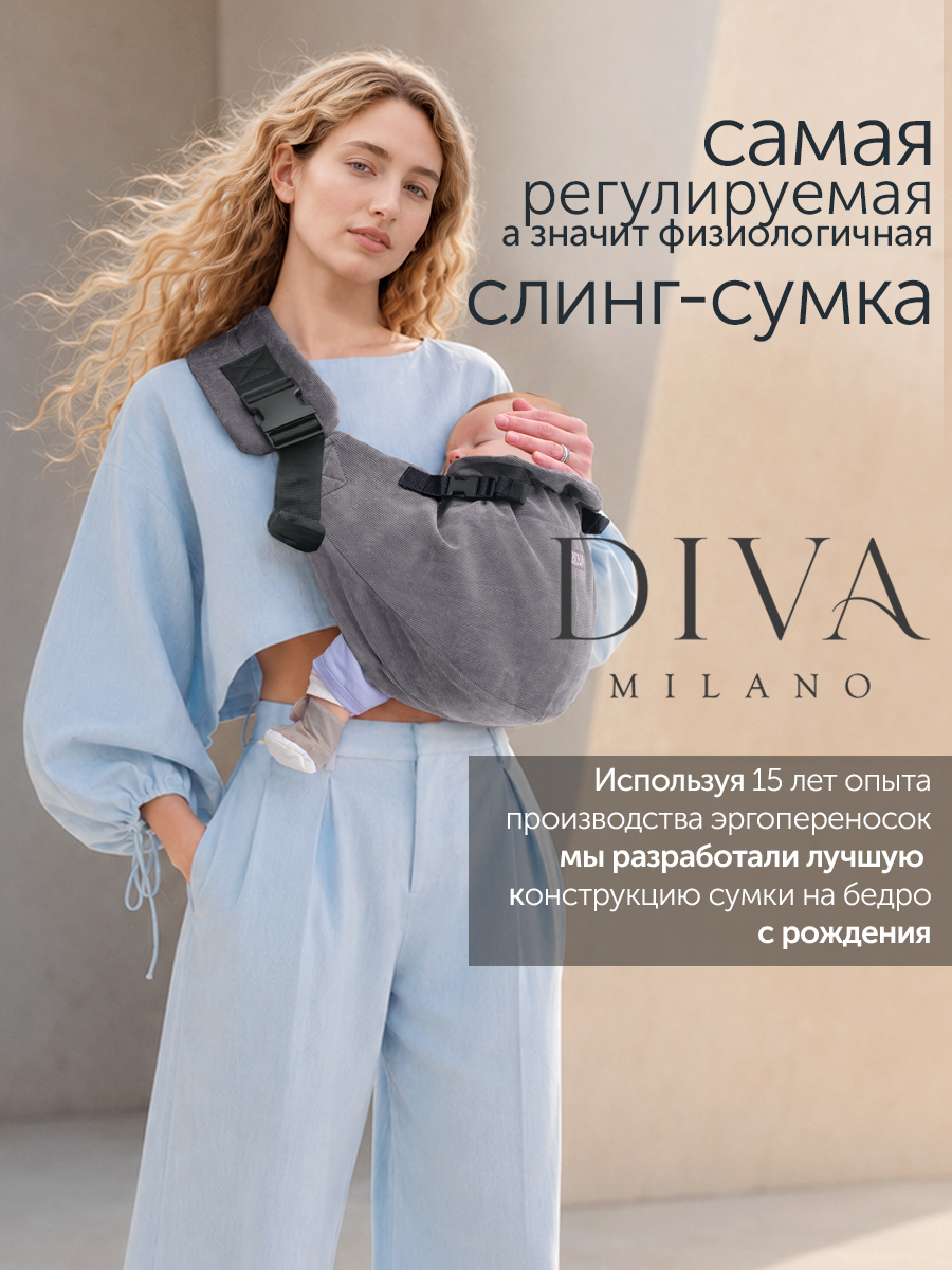 Слинг на бедро Diva Milano Canvas Velvet - фото 3