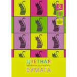 Цветная бумага Unnika land 8 лист.