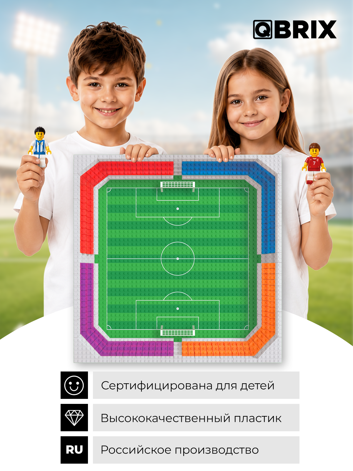 Конструктор QBRIX Пластина Футбольное поле 40х40 1 дет. - фото 5