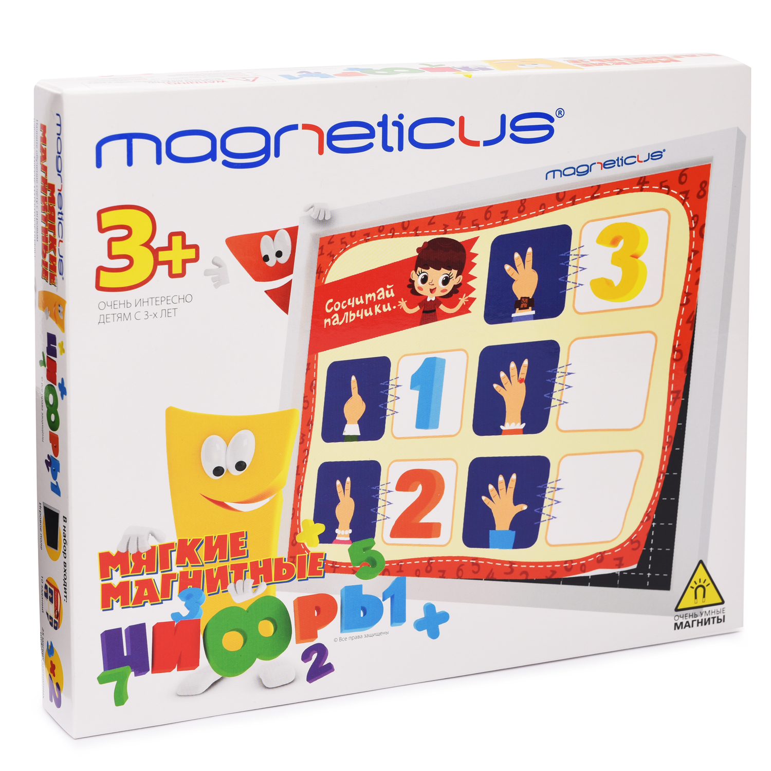 Настольная игра MAGNETICUS Цифры - фото 1