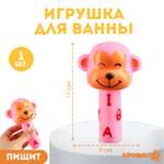Игрушка Крошка Я
