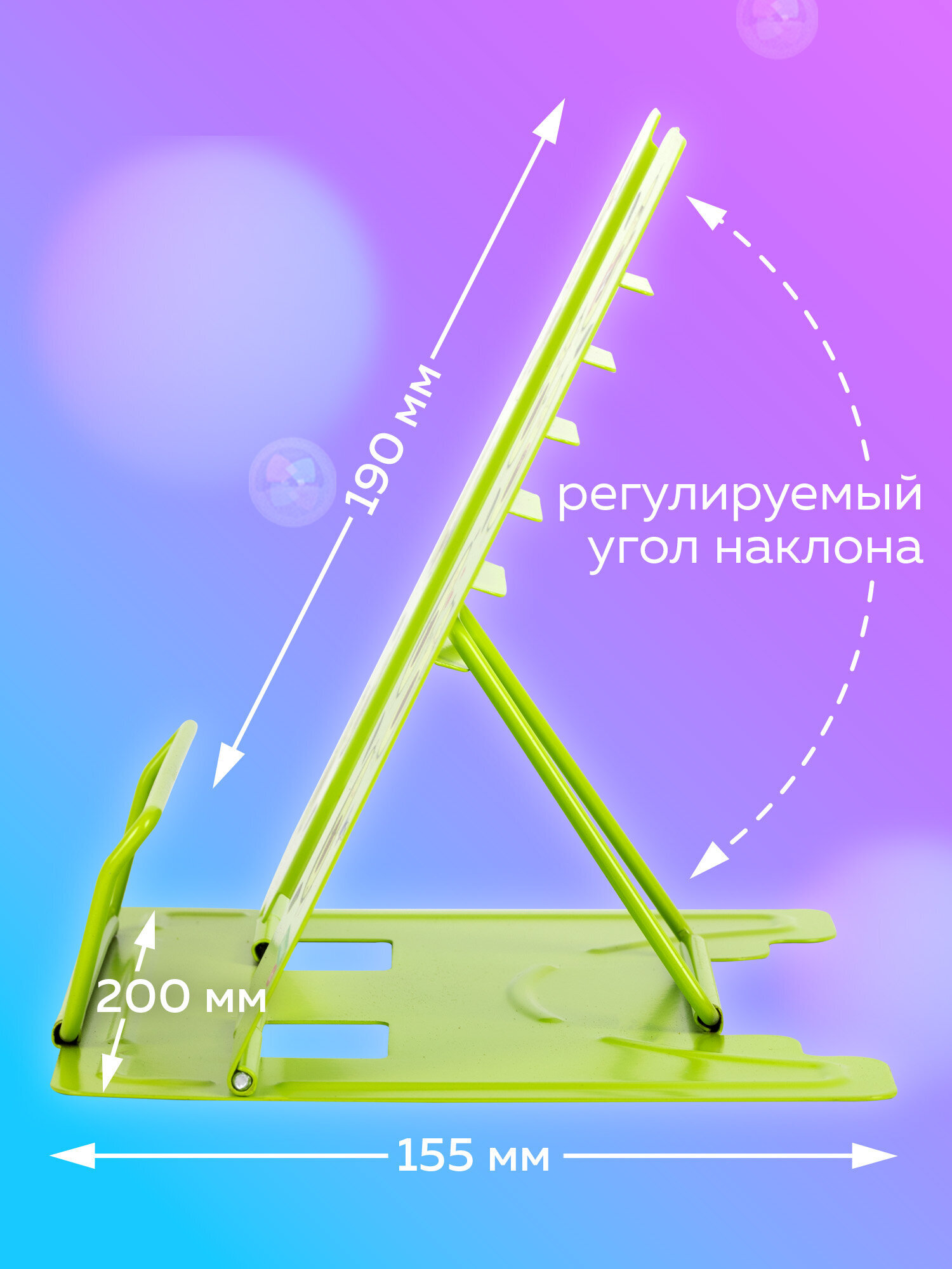 Подставка для книг Brauberg - фото 2