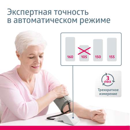 Тонометр B.Well Автоматический MED-55 + адаптер